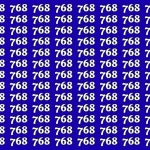 Optical Illusion Challenge